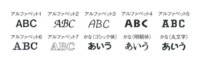 ブラザー fm2000d 内蔵文字刺しゅう アルファベット7書体 かな3書体