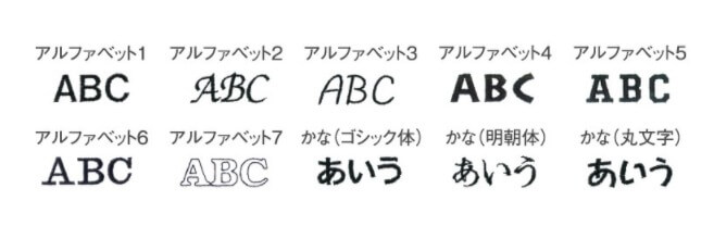 ブラザー パリエ 内蔵文字刺しゅう アルファベット7書体 かな3書体