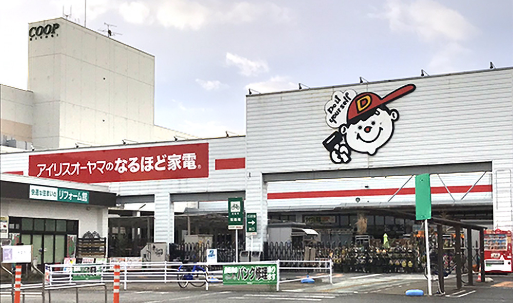 ダイシン幸町店 セルフ ミシン修理 販売 有限会社 水本ミシン商会