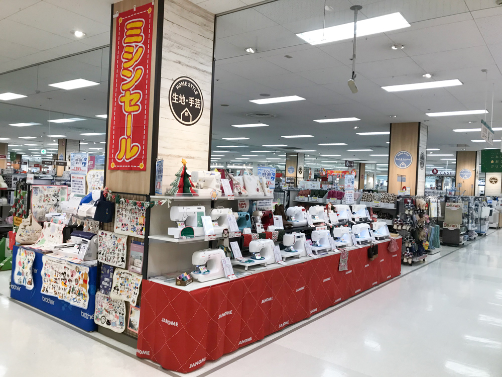 イトーヨーカドー甲府昭和店 ミシン修理 販売 有限会社 水本ミシン商会