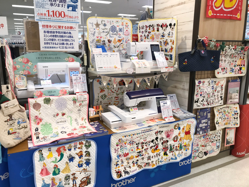 イトーヨーカドー甲府昭和店 ミシン修理 販売 有限会社 水本ミシン商会