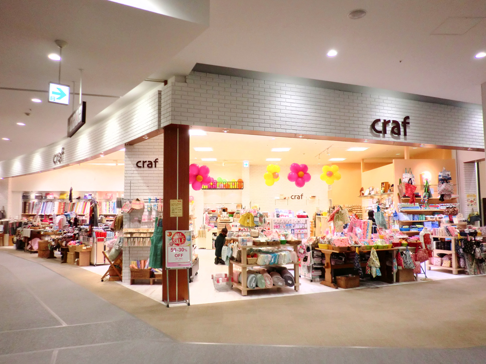 クラフイーアスつくば店 セルフ ミシン修理 販売 有限会社 水本ミシン商会 クラフイーアスつくば店 セルフ ミシン修理 販売 有限会社 水本ミシン商会