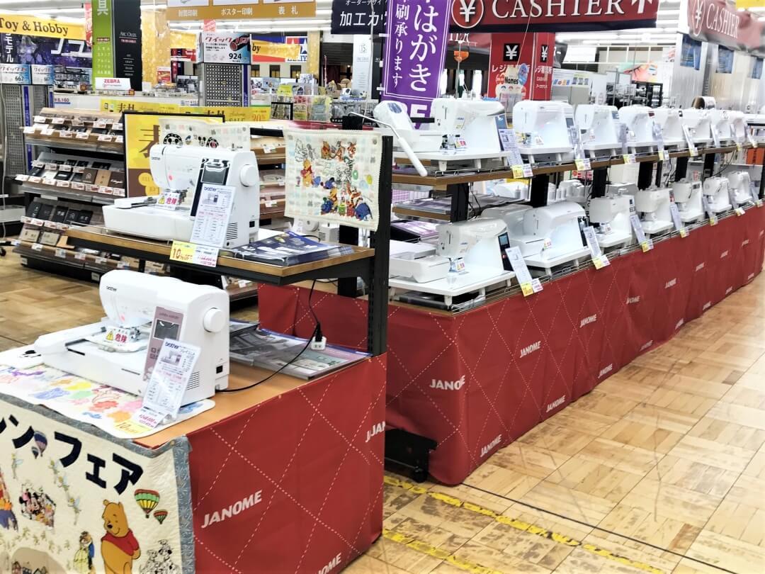 アークオアシス仙台泉店