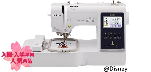BT-FM2000D