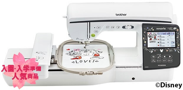 BT-NX2800DW